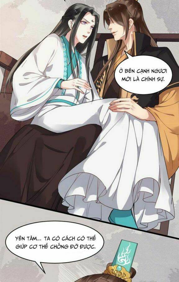 Bồng Sơn Viễn 2: Chapter 33