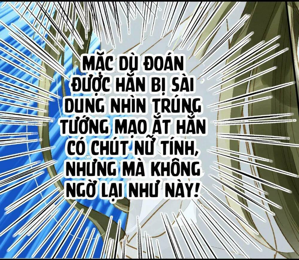 Hựu Nhất Xuân: Chapter 7