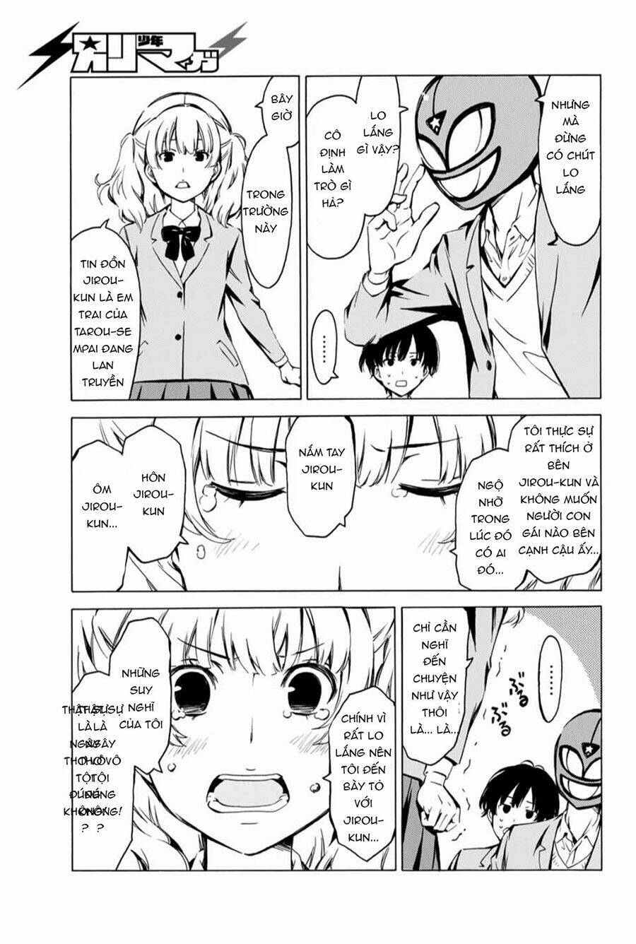 Niichan No Otouto: Chapter 1