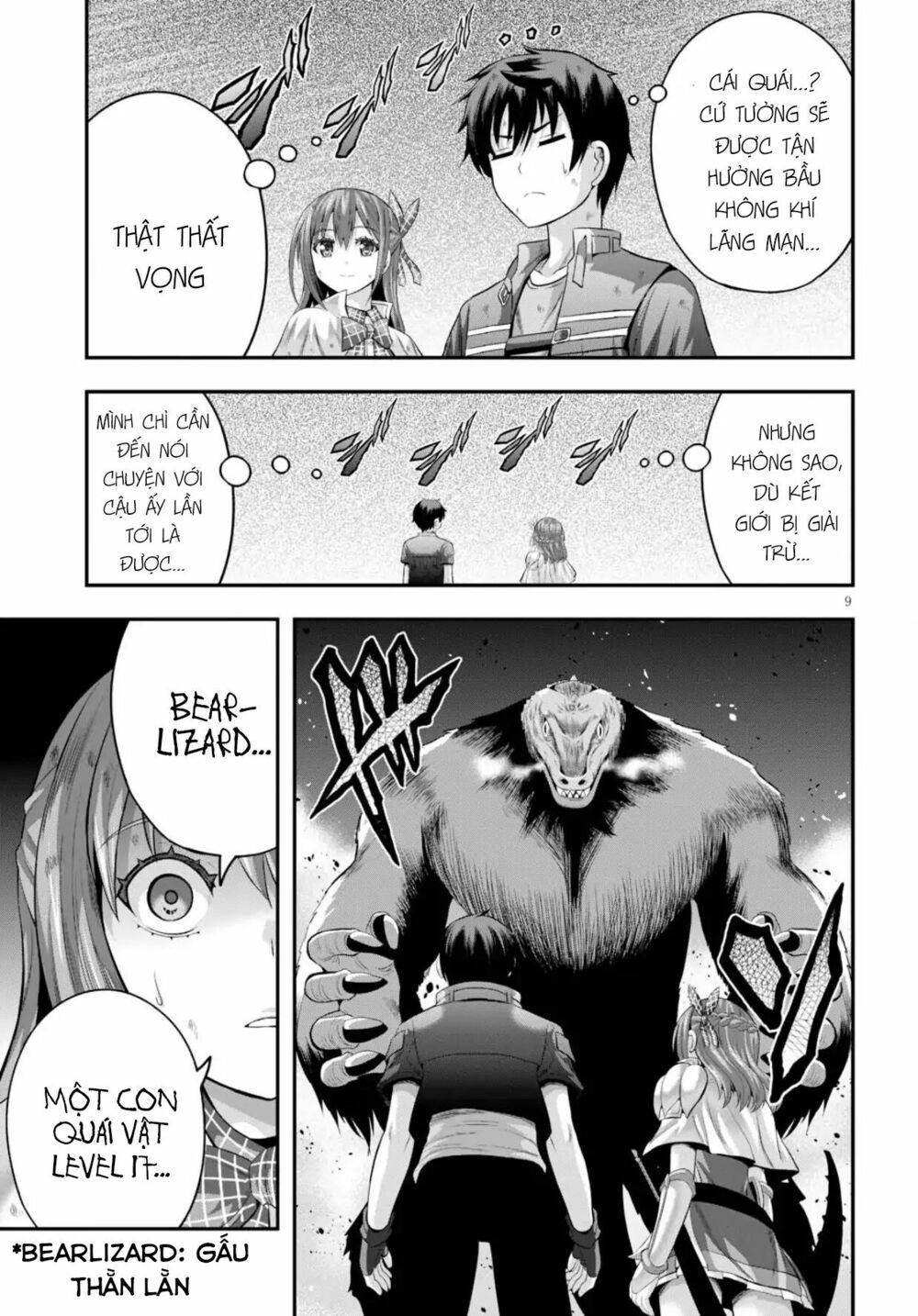 Ecstas Online: Chapter 13