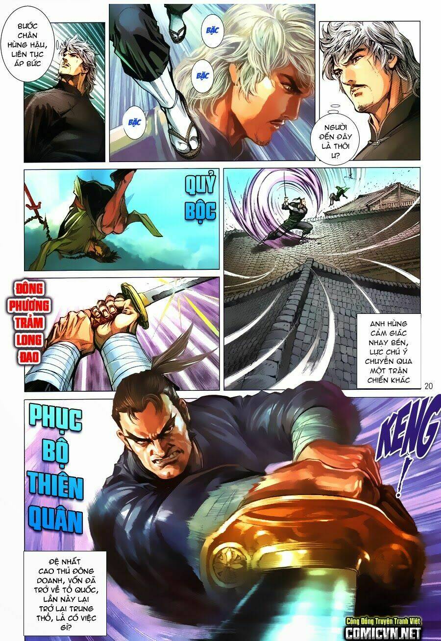 Tân Tác Trung Hoa Anh Hùng: Chapter 1