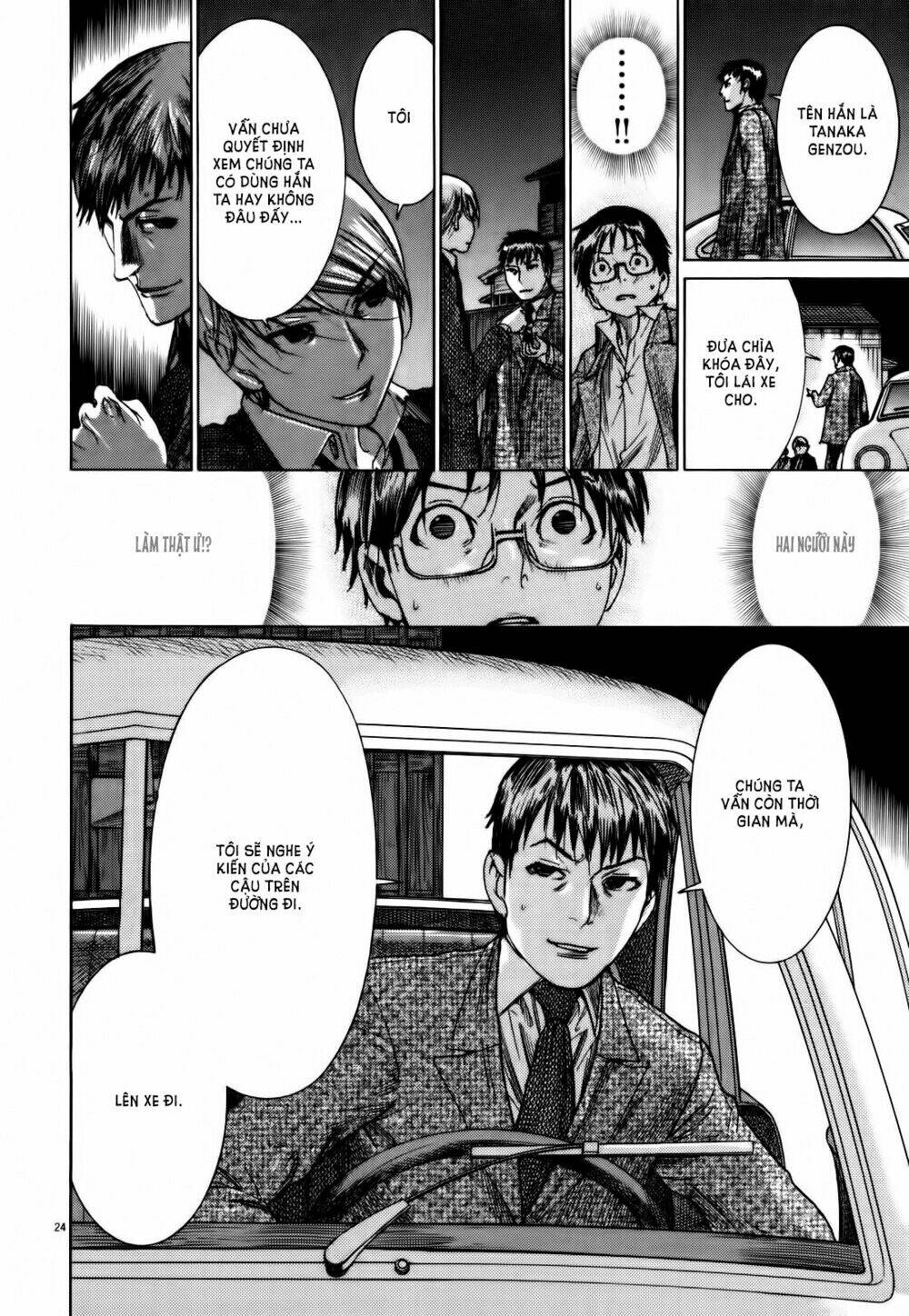 Yuureitou: Chapter 16