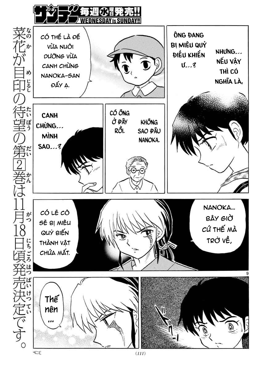 Mao (Takahashi Rumiko): Chapter 22