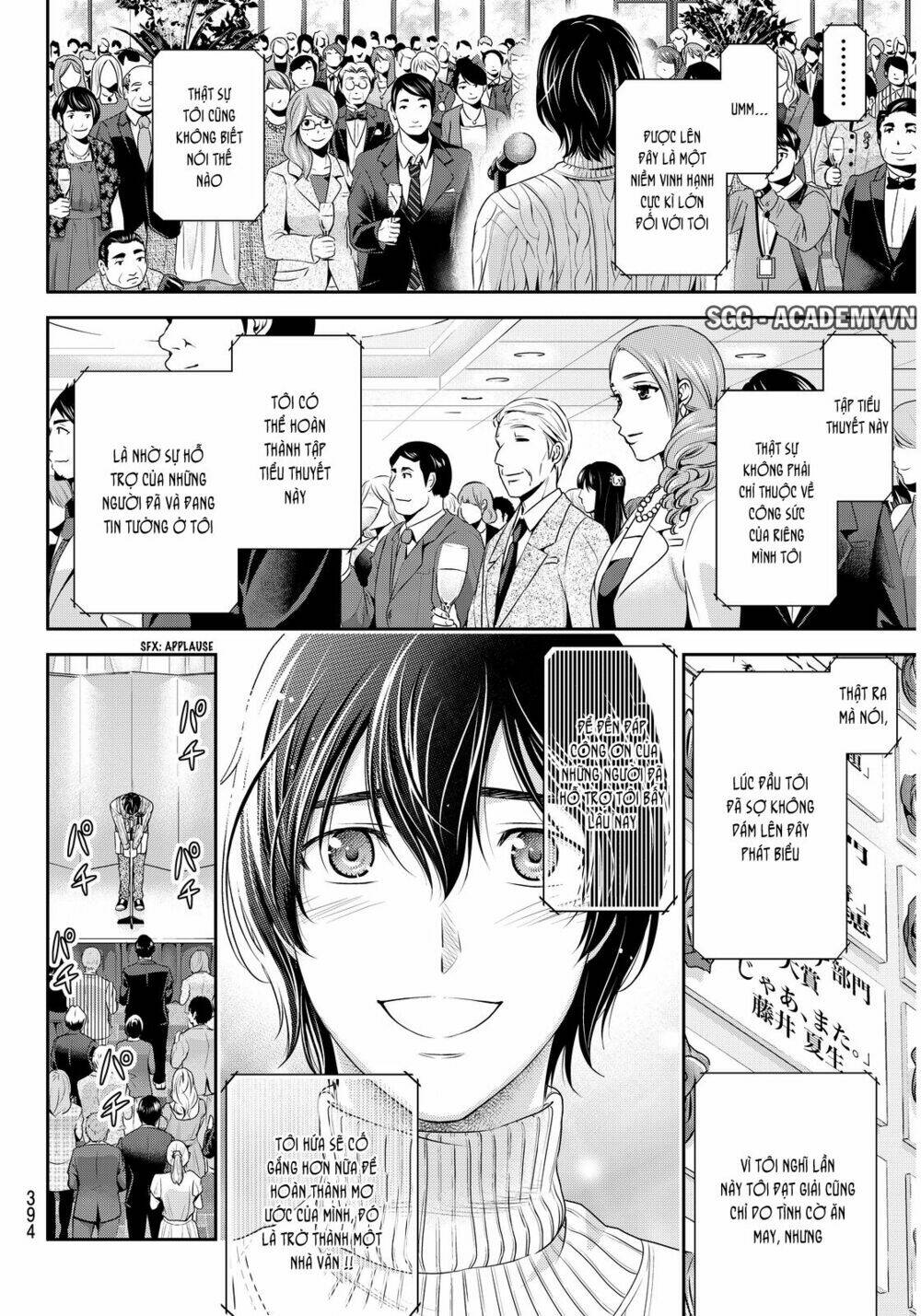 Bạn Gái Chung Nhà: Chapter 70