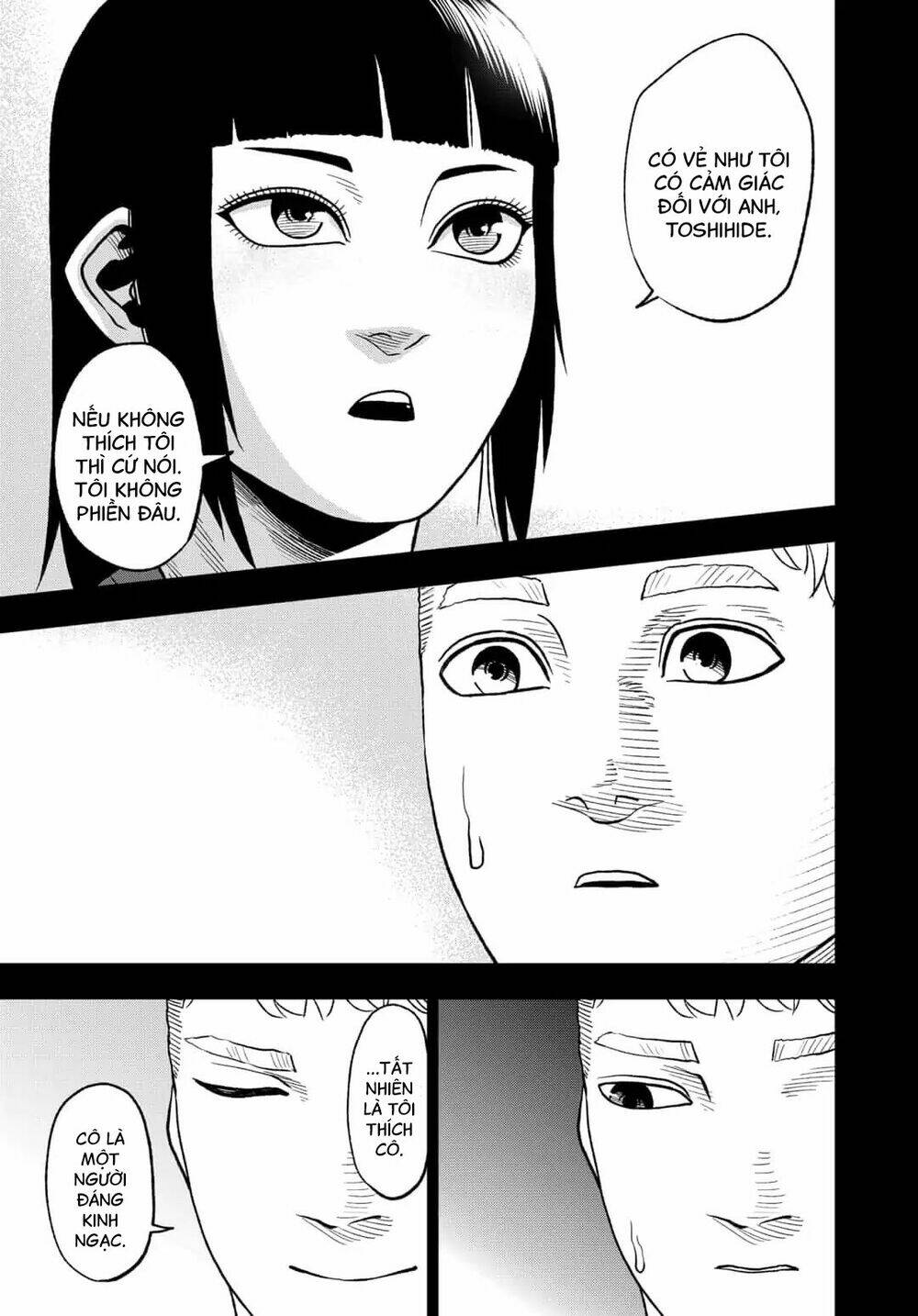 Abyss Rage: Chapter 49