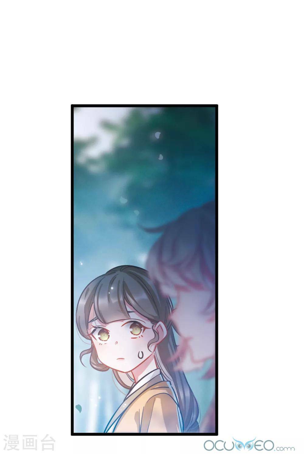 Danh Kiếm Chủng: Chapter 14