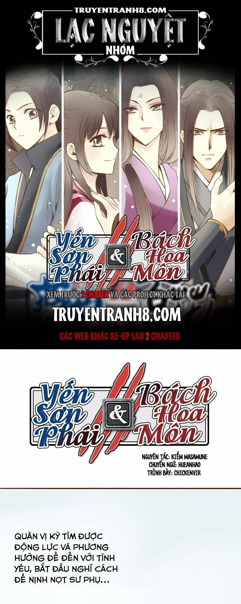 Yến Sơn Phái Và Bách Hoa Môn: Chapter 17