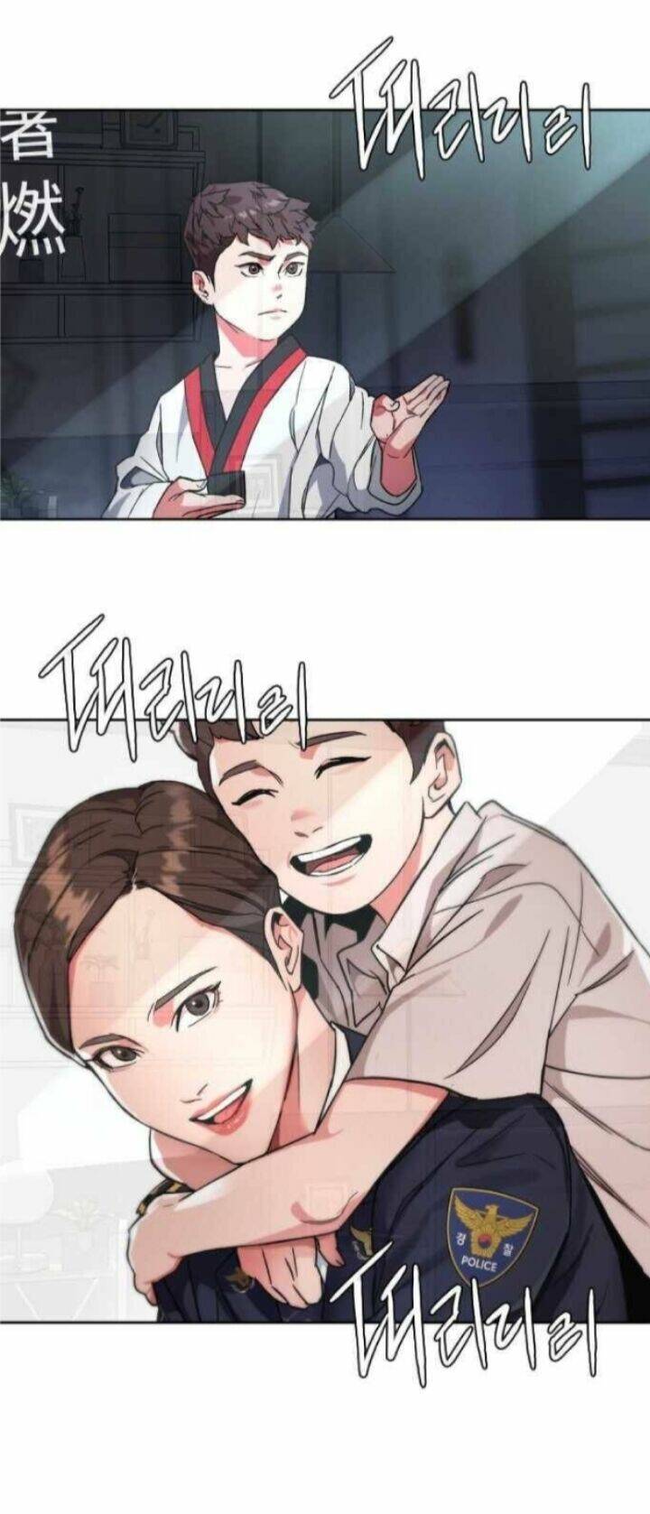 Đứa Trẻ Bình Thường: Chapter 1