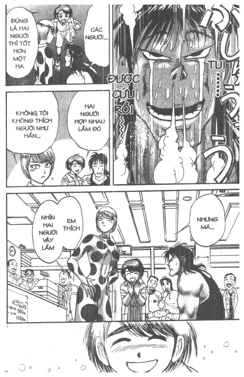 Fujita Kazuhiro: Chapter 1