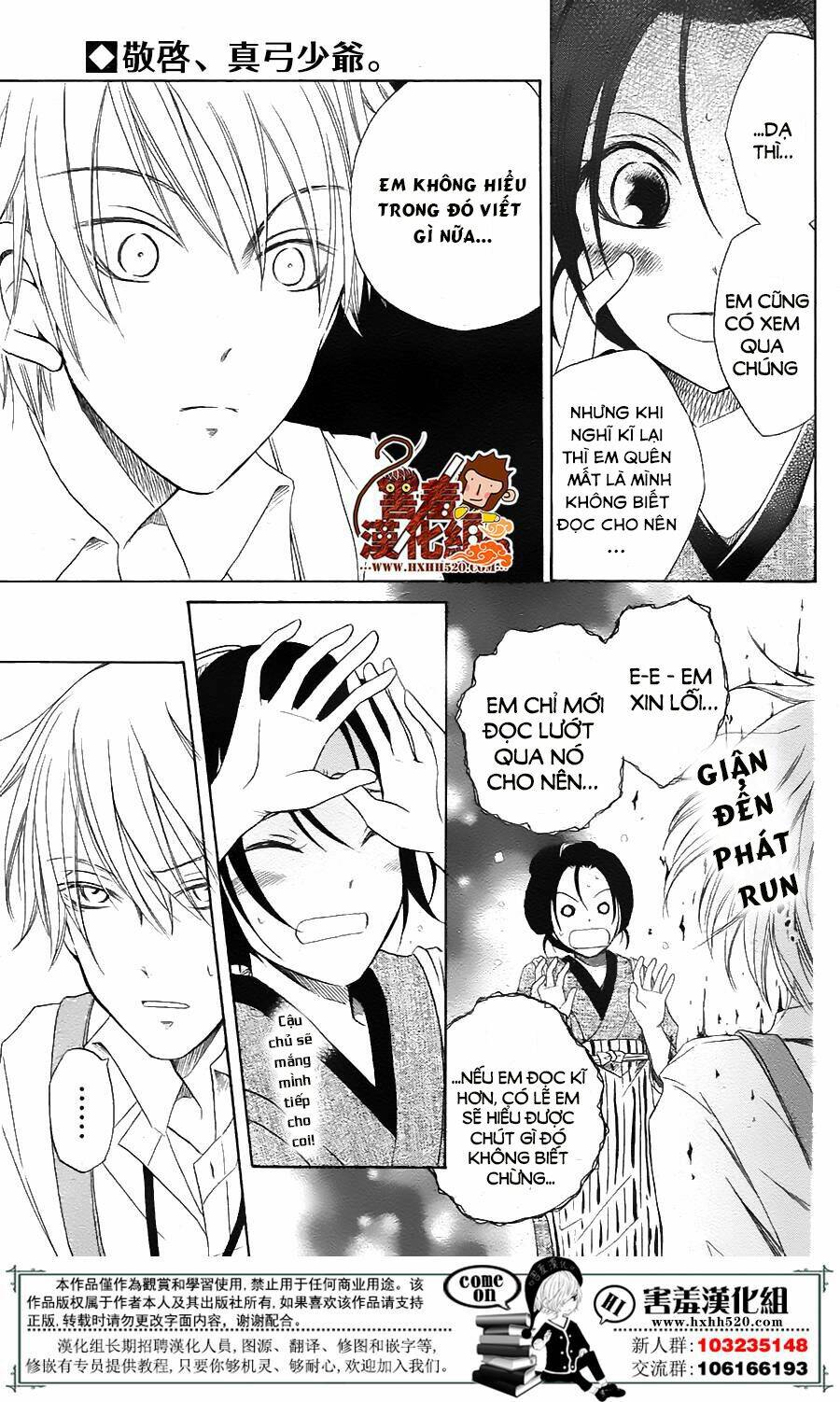 Haikei Mayumi-Sama: Chapter 1