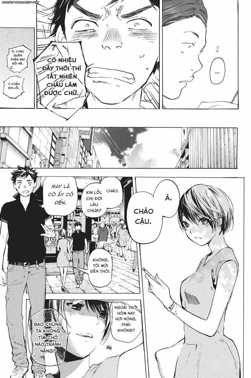 Forget Me Not: Chapter 32