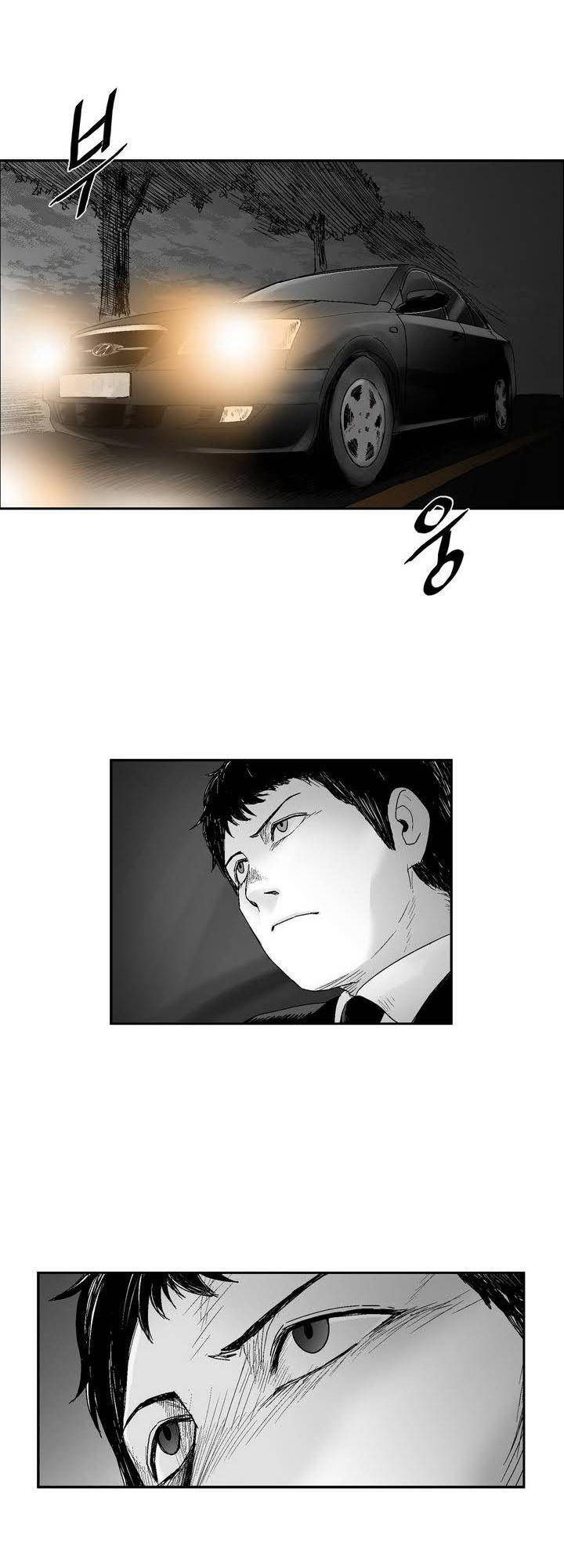 Dear Boy: Chapter 20