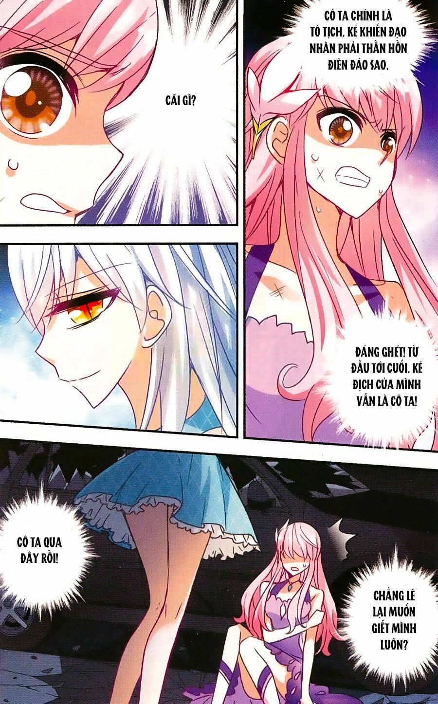 Tô Tịch Kỳ Quái: Chapter 35