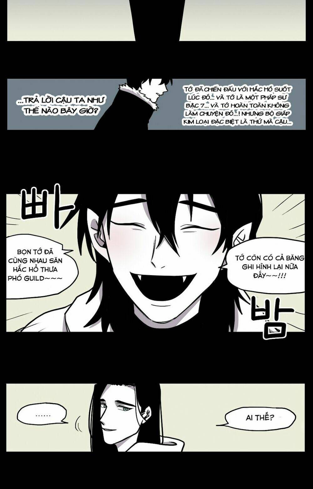 Rpg: Chapter 17