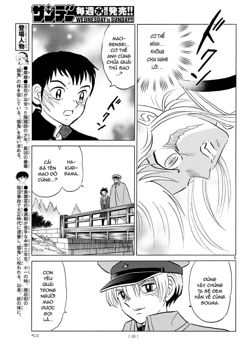 Mao (Takahashi Rumiko): Chapter 75