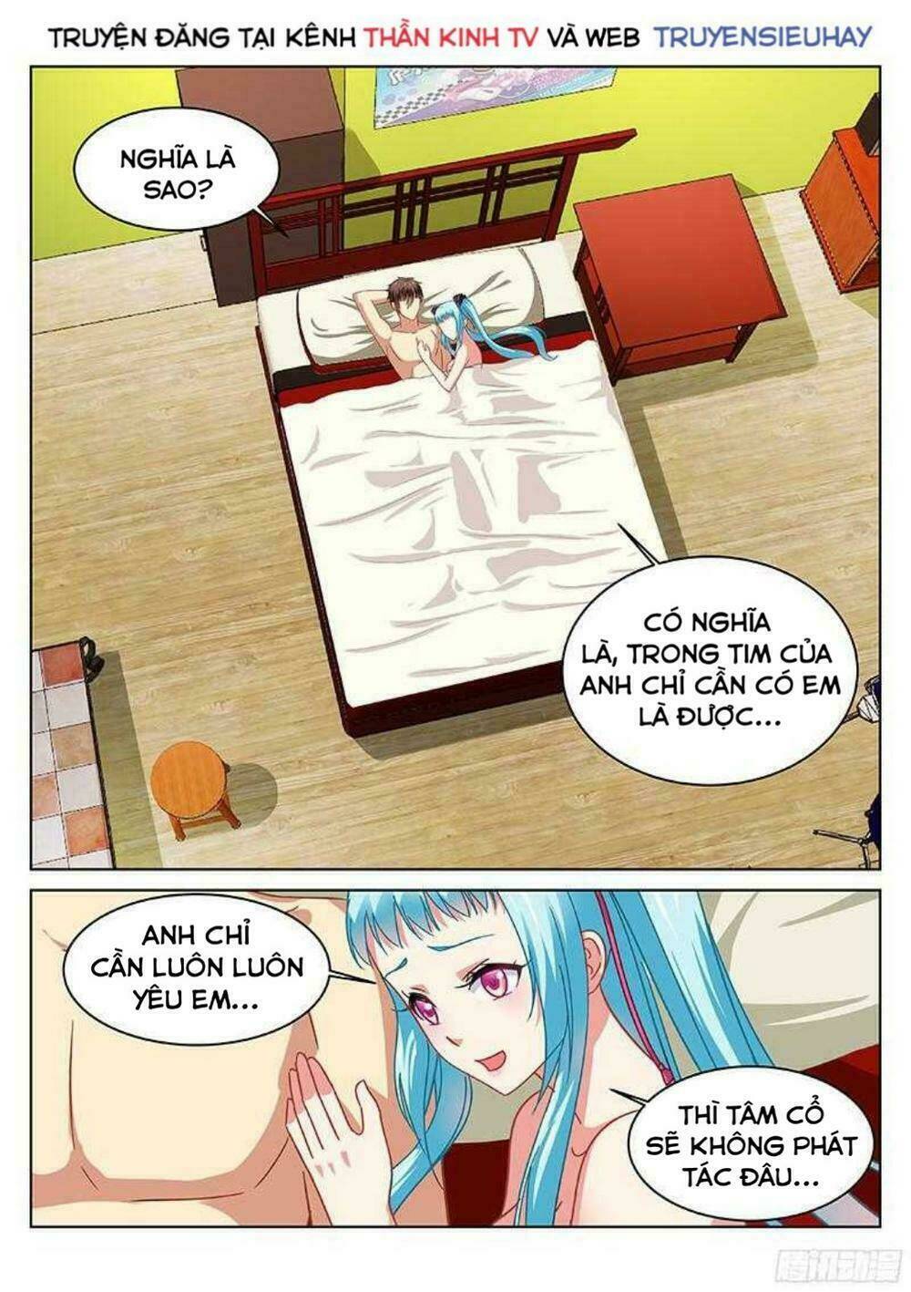 Ngận Thuần Ngận Ái Muội: Chapter 110