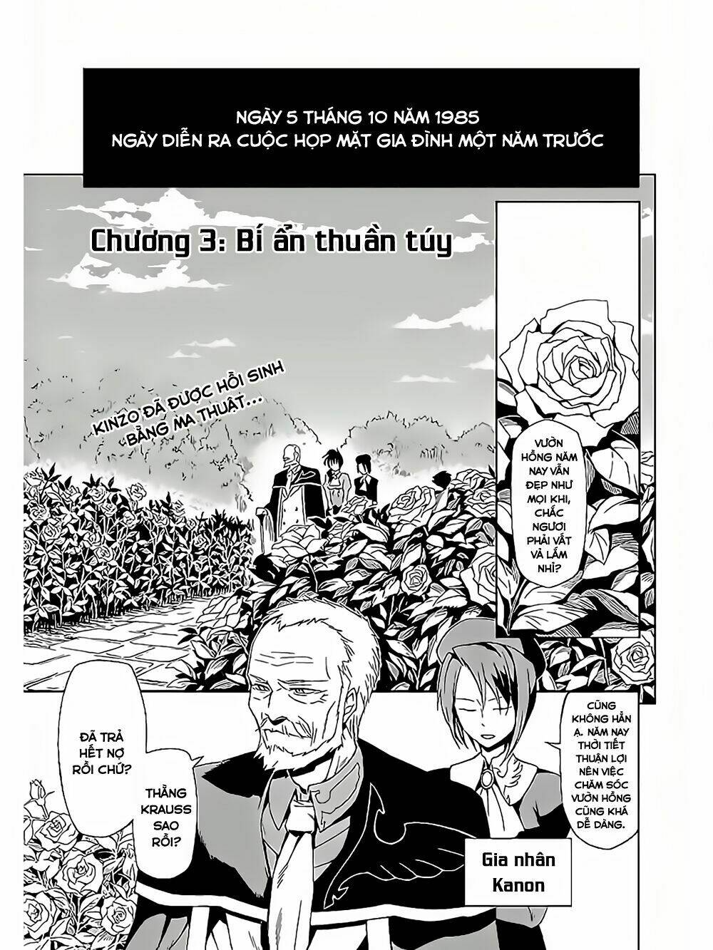 Umineko No Naku Koro Ni Chiru Ep 5: End Of The Golden Witch: Chapter 3