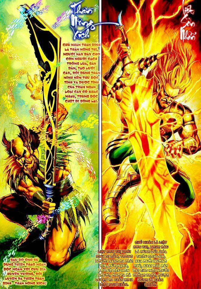 Thần Binh Ngoại Truyện: Chapter 1