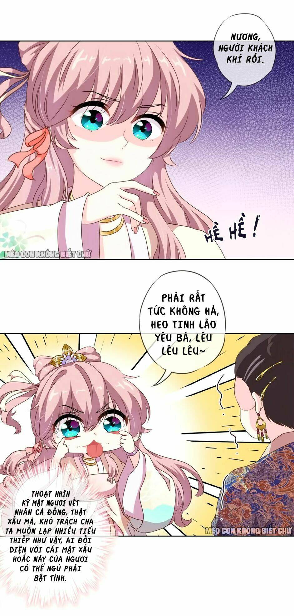 Ồ, Sủng Phi Đại Nhân Của Ta: Chapter 4