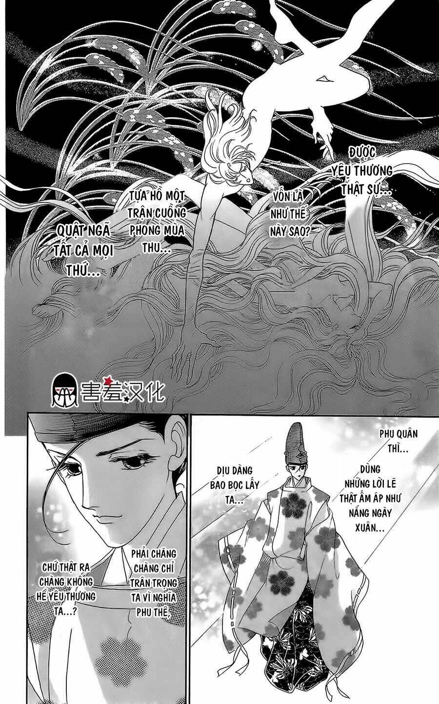 Torikae Baya: Chapter 12