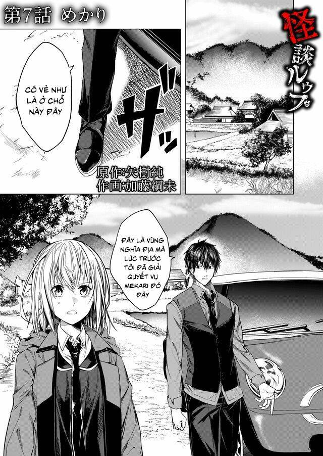 Phục Thù Thiếu Gia Tiểu Điềm Thê: Chapter 7
