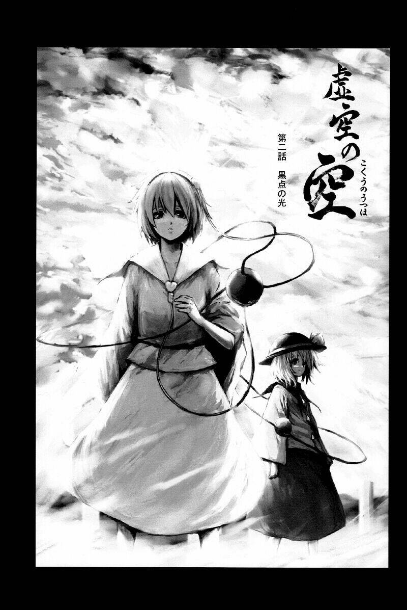 Utsuho Of The Void: Chapter 2