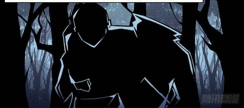 Võ Lực Chí Mạng: Chapter 30