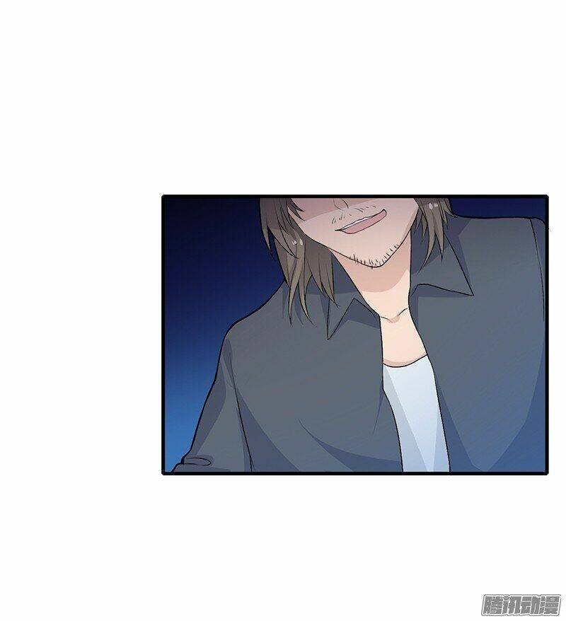 Thiểm Hôn Kinh Ái: Chapter 1.2