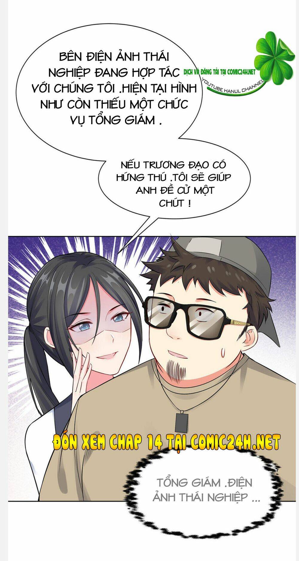 Vô Địch Song Bảo Bối: Chapter 13