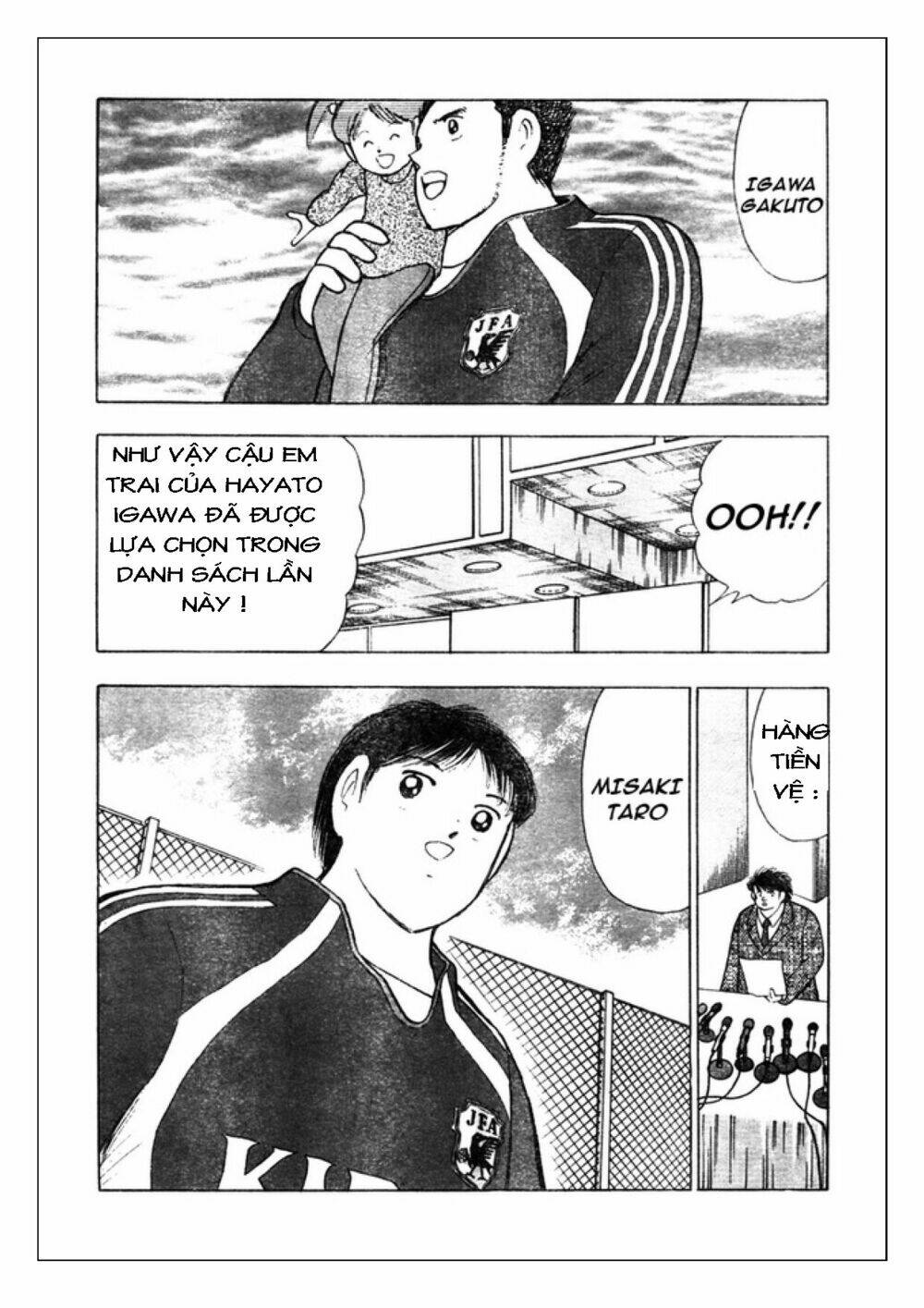 Captain Tsubasa: Golden 23: Chapter 78