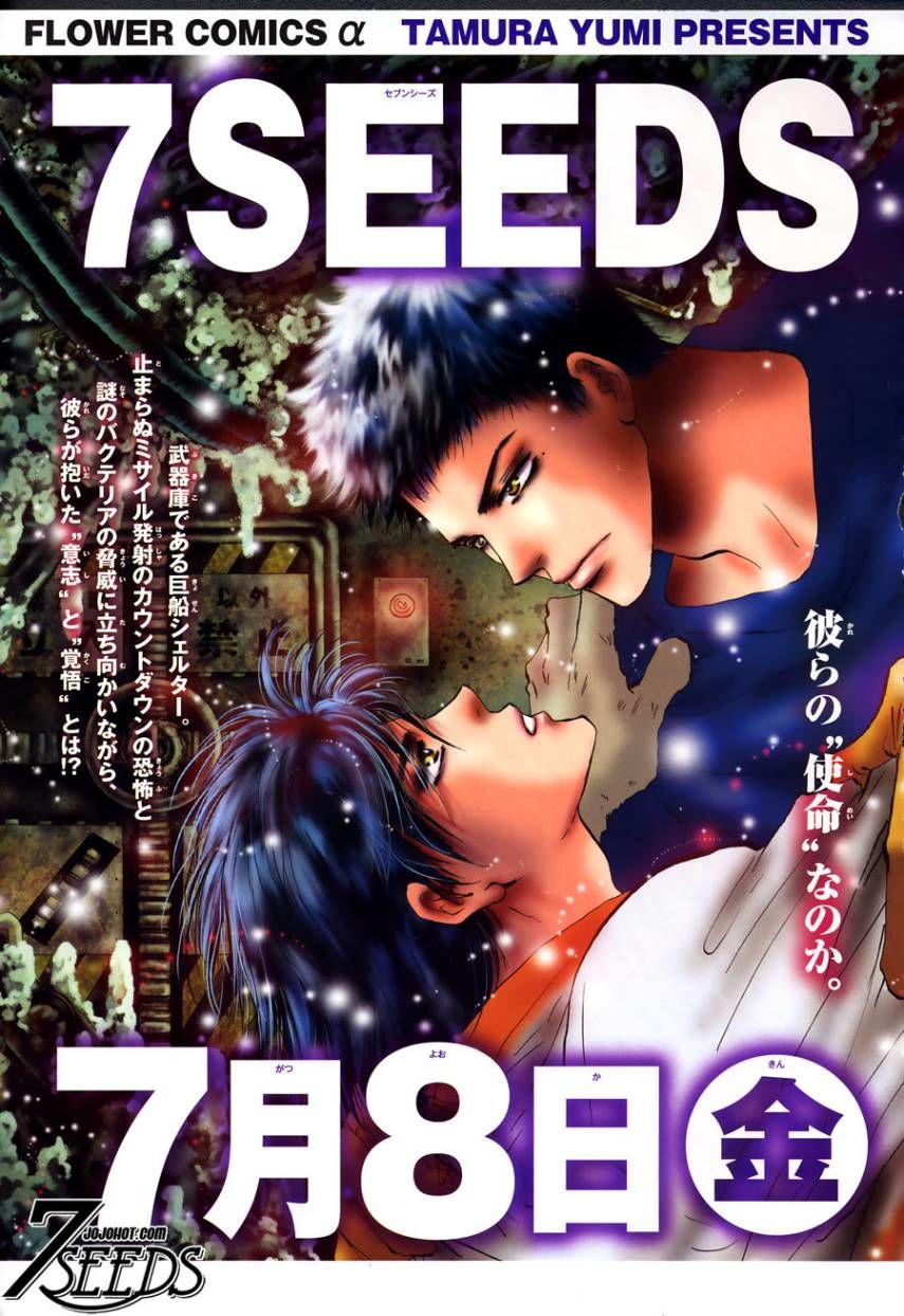 Mầm Sống: Chapter 109