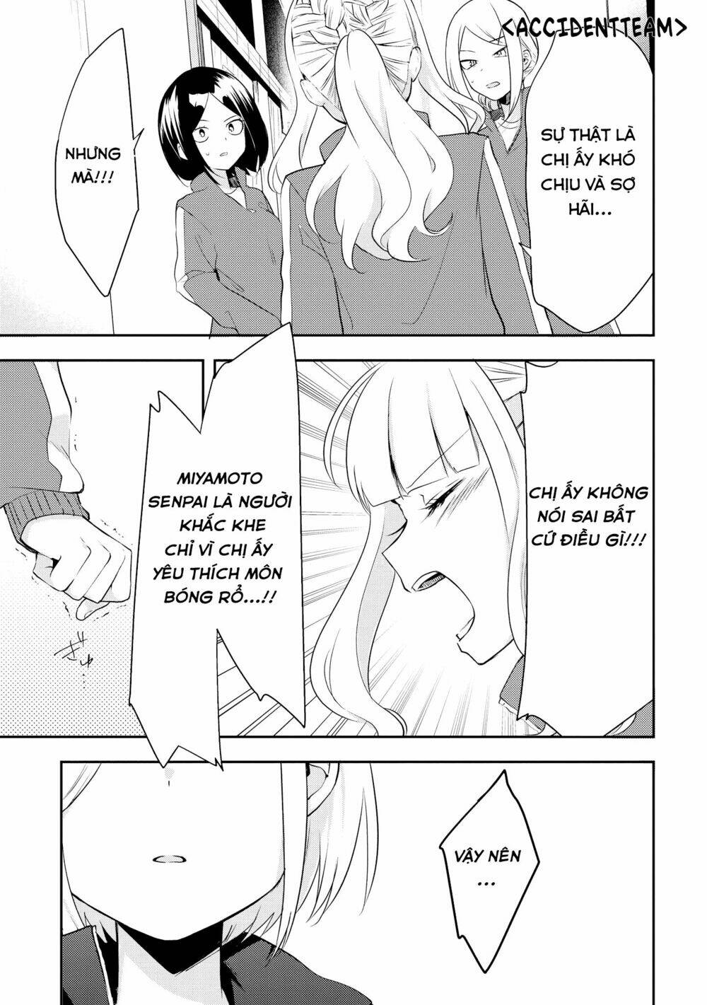 Ikemen Sugidesu Shiki-Senpai!: Chapter 2