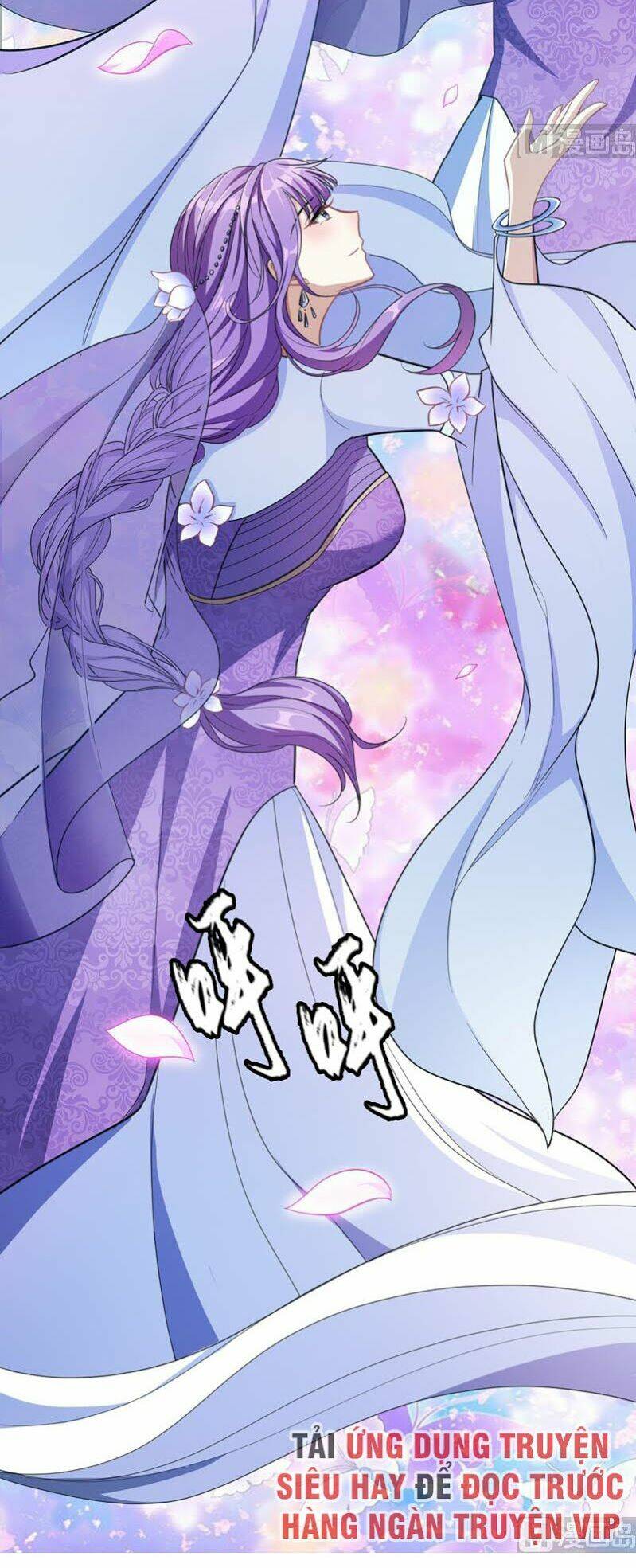 Yêu Giả Vi Vương: Chapter 70