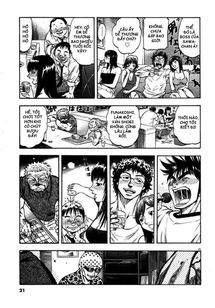 Waga Na Wa Umishi: Chapter 49