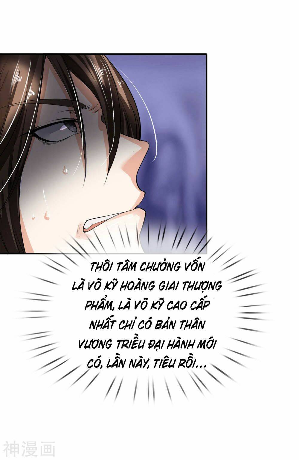 Chí Tôn Hồng Bao Đại Đế: Chapter 3