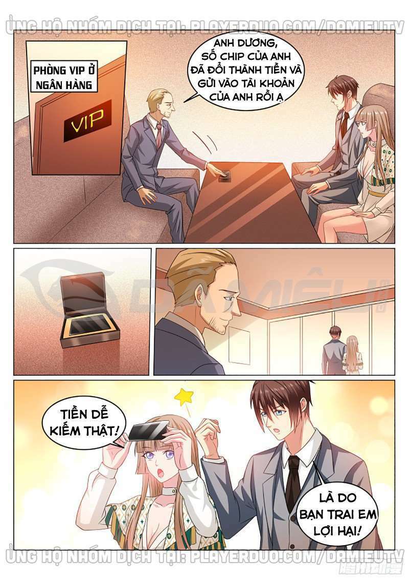 Ngận Thuần Ngận Ái Muội: Chapter 365