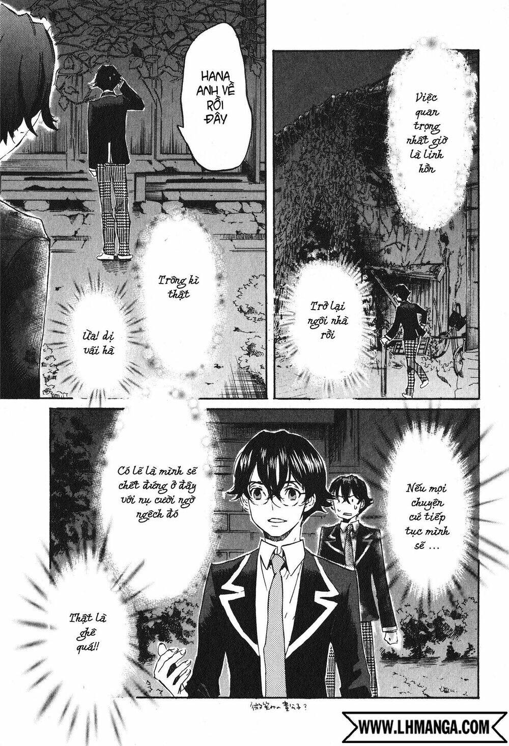 Totsugami: Chapter 15