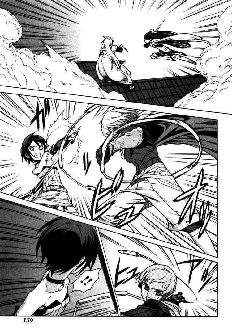 Ubel Blatt: Chapter 47