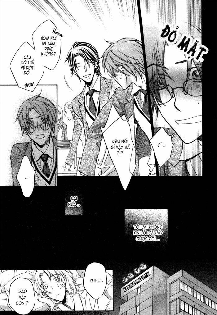 Chuyện Tình Của Toono Và Tamiya: Chapter 12