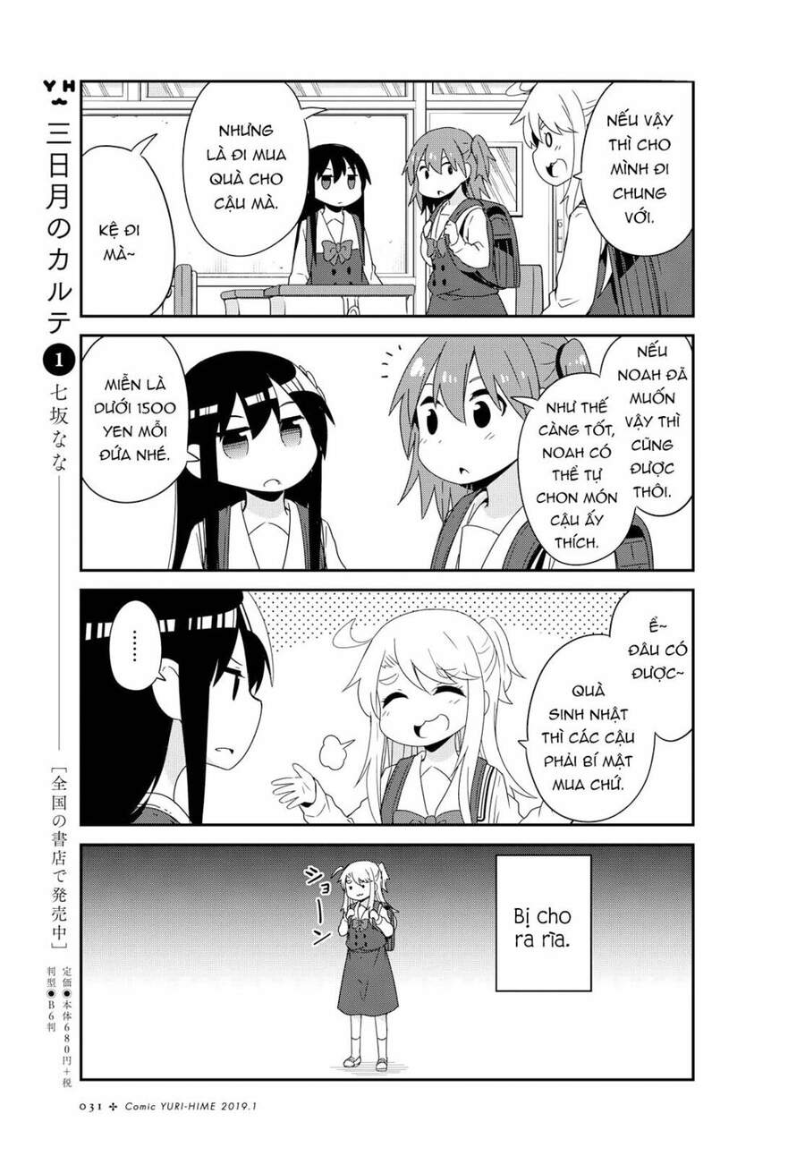 Watashi Ni Tenshi Ga Maiorita: Chapter 42