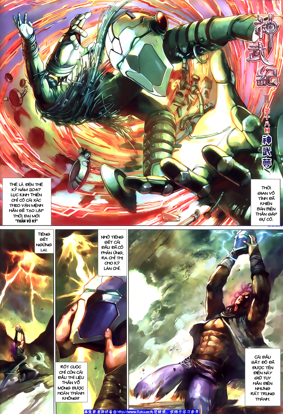 Phong Vân Tân Tác Thần Võ Ký: Chapter 27