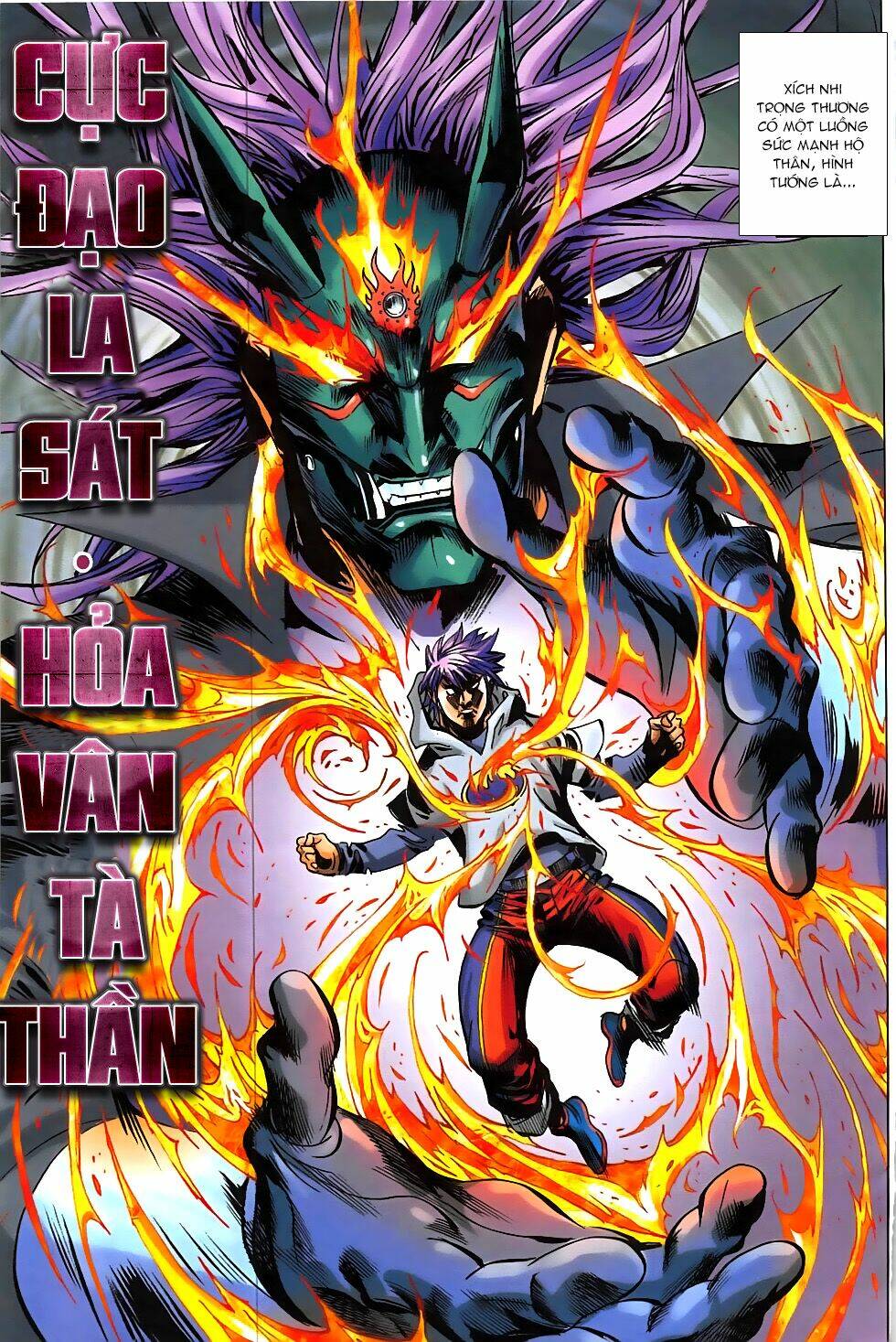 Hoàng Giả Chi Lộ: Chapter 7.2