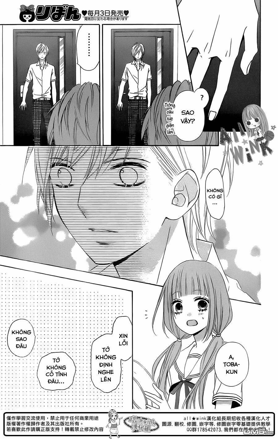 Tsubasa To Hotaru: Chapter 11