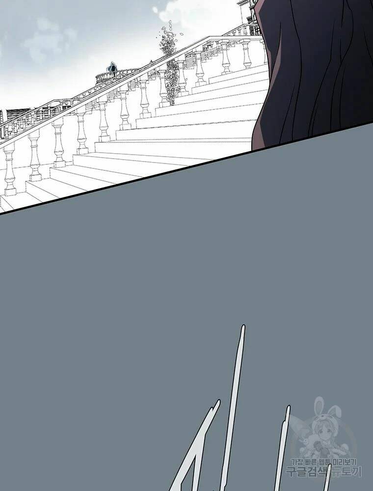 Các Chòm Sao Chỉ Chú Ý Mình Tôi: Chapter 33