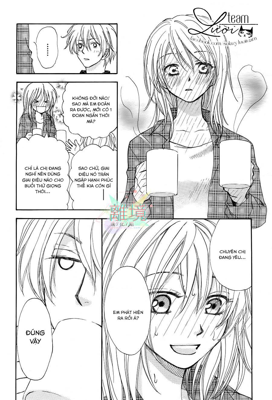 Sora No Oto: Chapter 3
