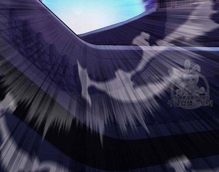 Thiên Võ Chiến Thần: Chapter 61