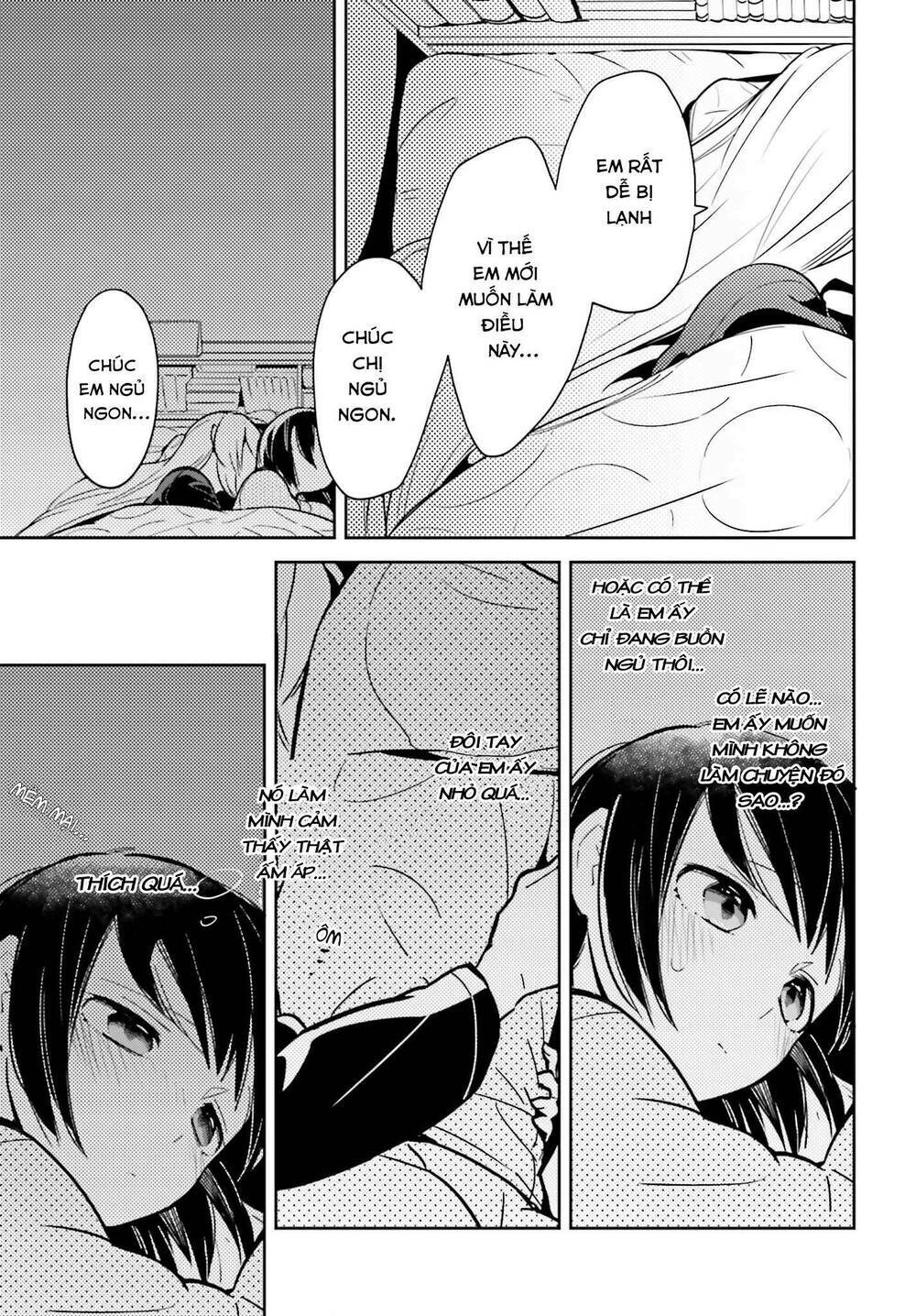 Ichido Dake Demo, Koukai Shitemasu: Chapter 2.2