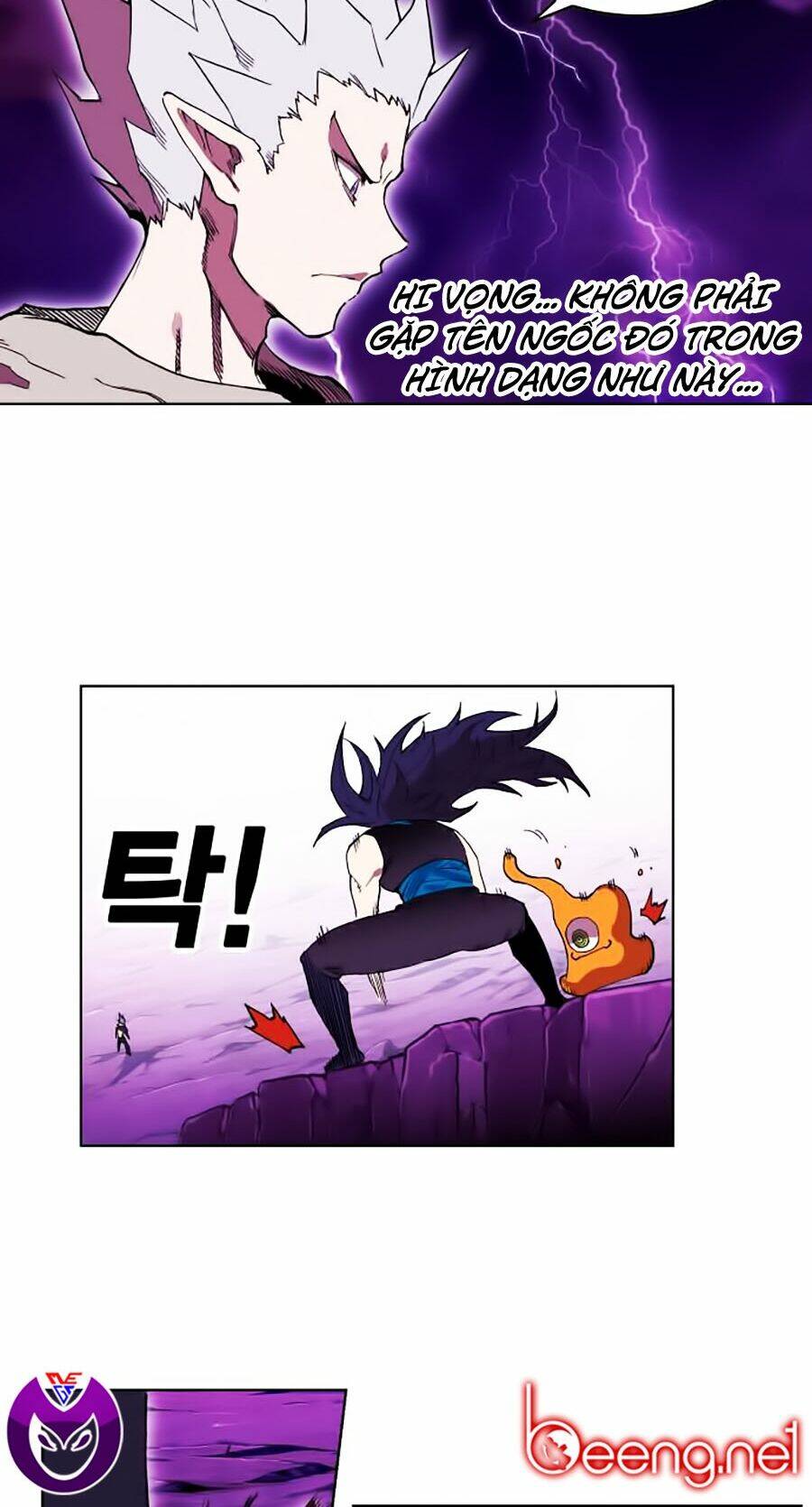 Hard Core Leveling Warrior Ss2: Chapter 55