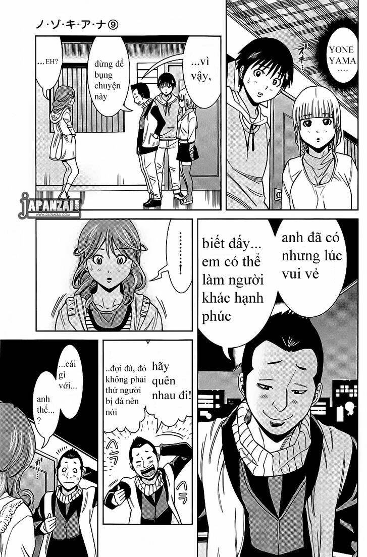Nozoki Ana: Chapter 76