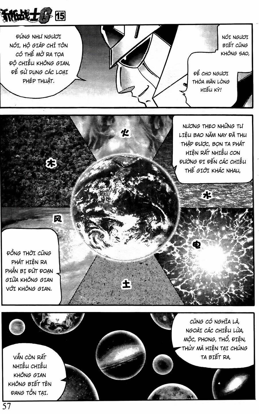 Hiệp Sĩ Giấy G: Chapter 77.2